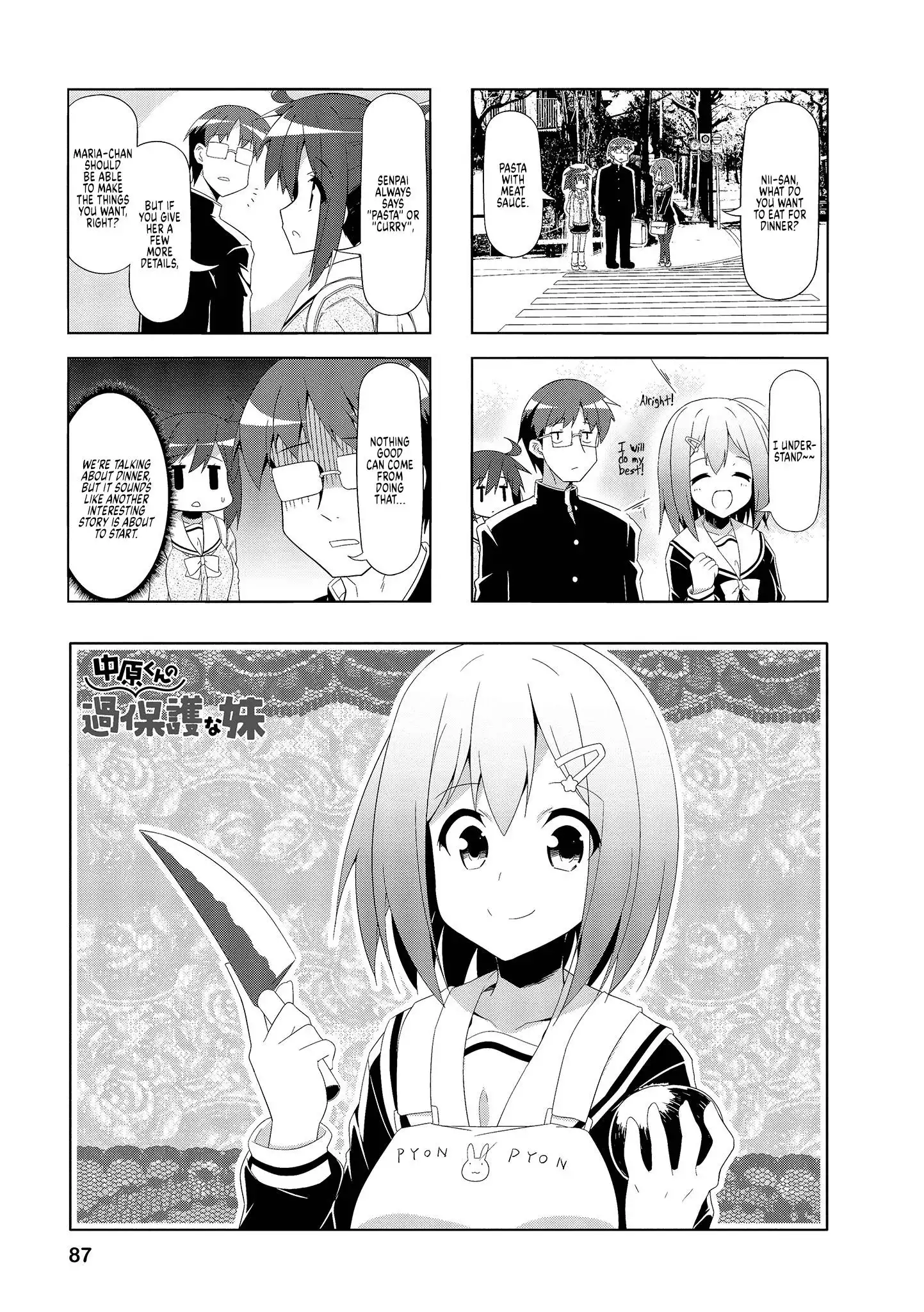 Nakahara-kun no Kahogo na Imouto Chapter 61 1